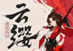 星空体育入口官网-维拉霍英姿飒爽，重返荣耀之地